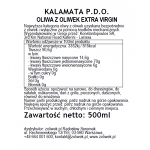 KALAMATA P.D.O. Oliwa z oliwek 500ml, OL21